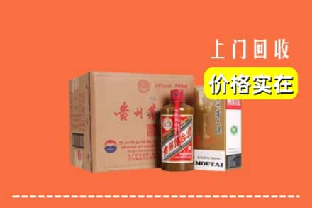 高价收购:湘西泸溪县上门回收精品茅台酒